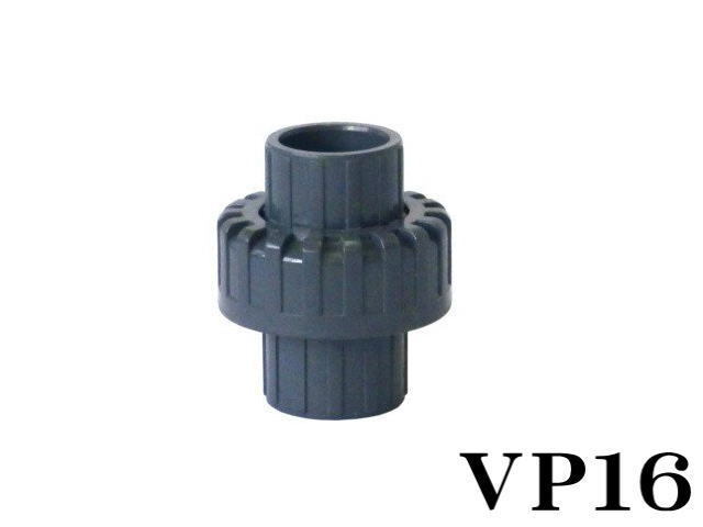  aquarium piping SH Union coupling joint VP16 Union socket PVC tube coupling joint PVC pipe PVC tube size 16a control 60