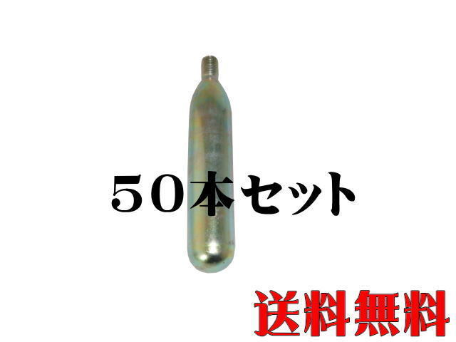 満点の 【送料無料】ゼンスイ ecoxbon CO2水槽 管理100 (1本140円) 水草用ボンベ 38gx50本 CO2ボンベ エコボン ボンベ 満点の 【送料無料】ゼンスイ ecoxbon CO2水槽 管理100 (1本140円) 水草用ボンベ 38gx50本 CO2ボンベ エコボン ボンベ