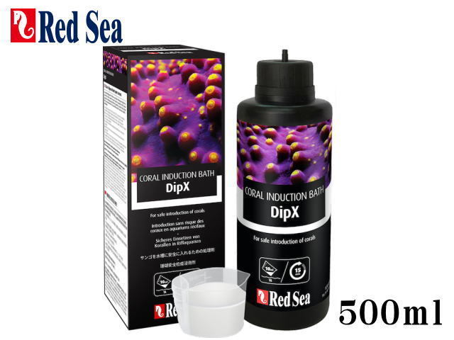  red si-DipX dip X 500ml coral lai block dip .. raw insect removal control 60