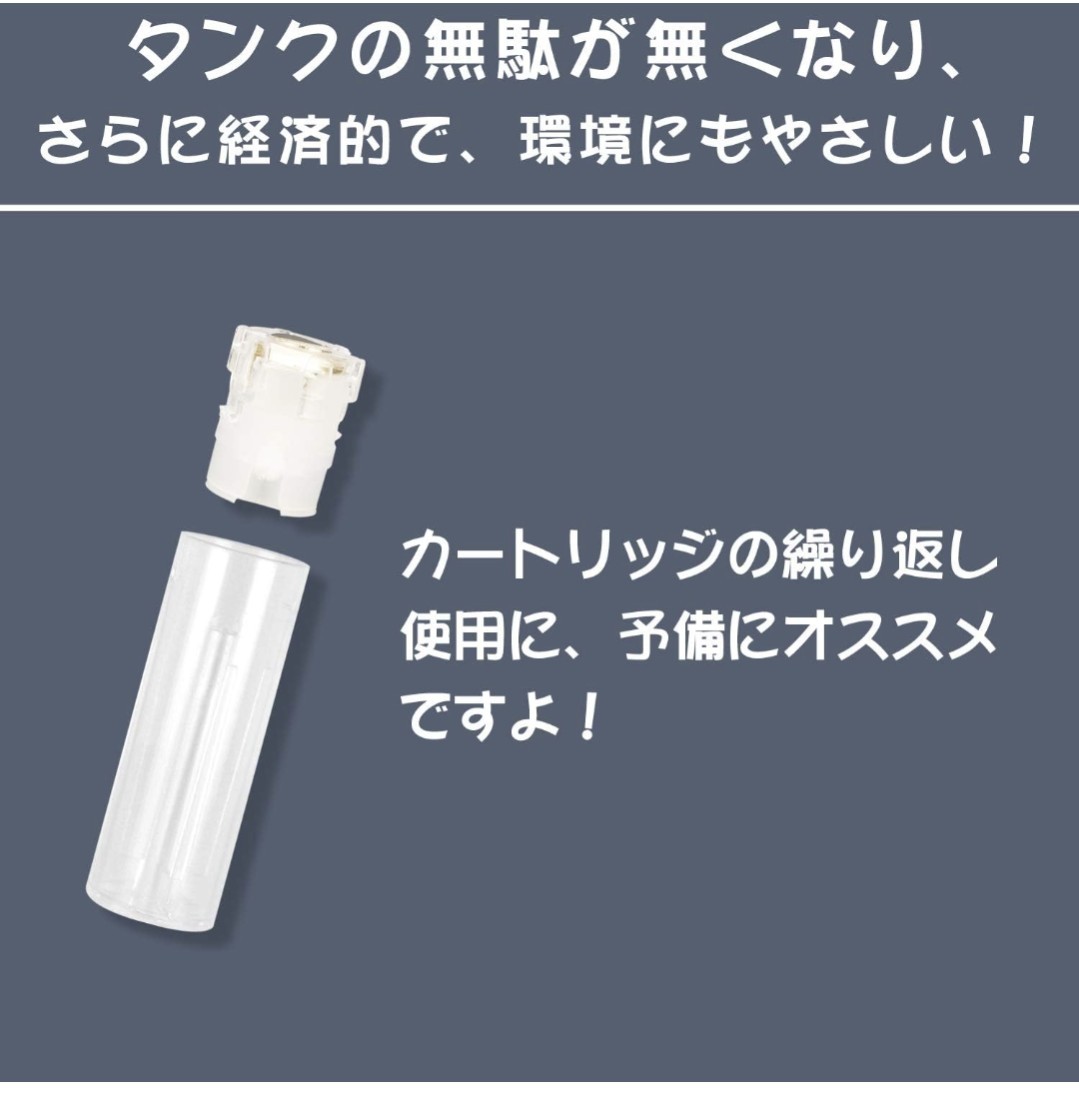 508h0221　プルームテックプラス互換 カートリッジ アトマイザー PT+交換用コイル 10個セット 最新一体型 DBL M4型　２セット_画像4