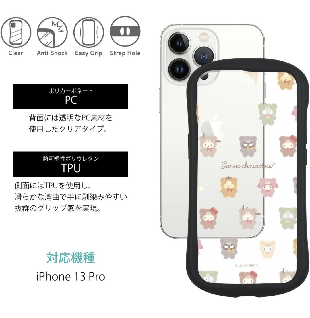 508h2611　グルマンディーズ サンリオキャラクターズ ラテクマ iPhone13 Pro(6.1インチ)_画像2