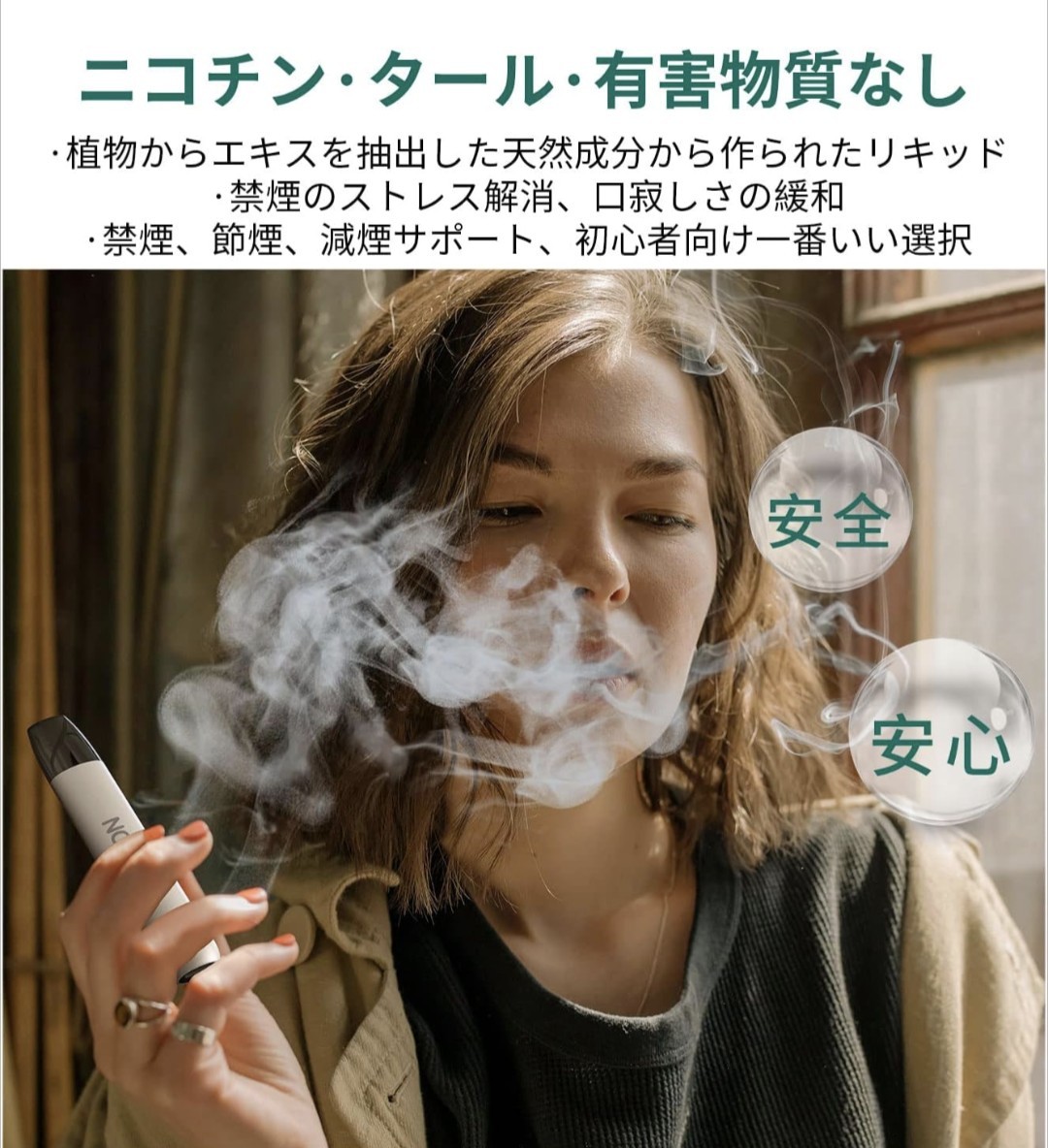 508h1620　禁煙パイポ 禁煙グッズ 電子タバコ vape NONNICO Alpha 専用 カートリッジ フレーバーカートリッジ Alpha本体(スイカ)_画像3