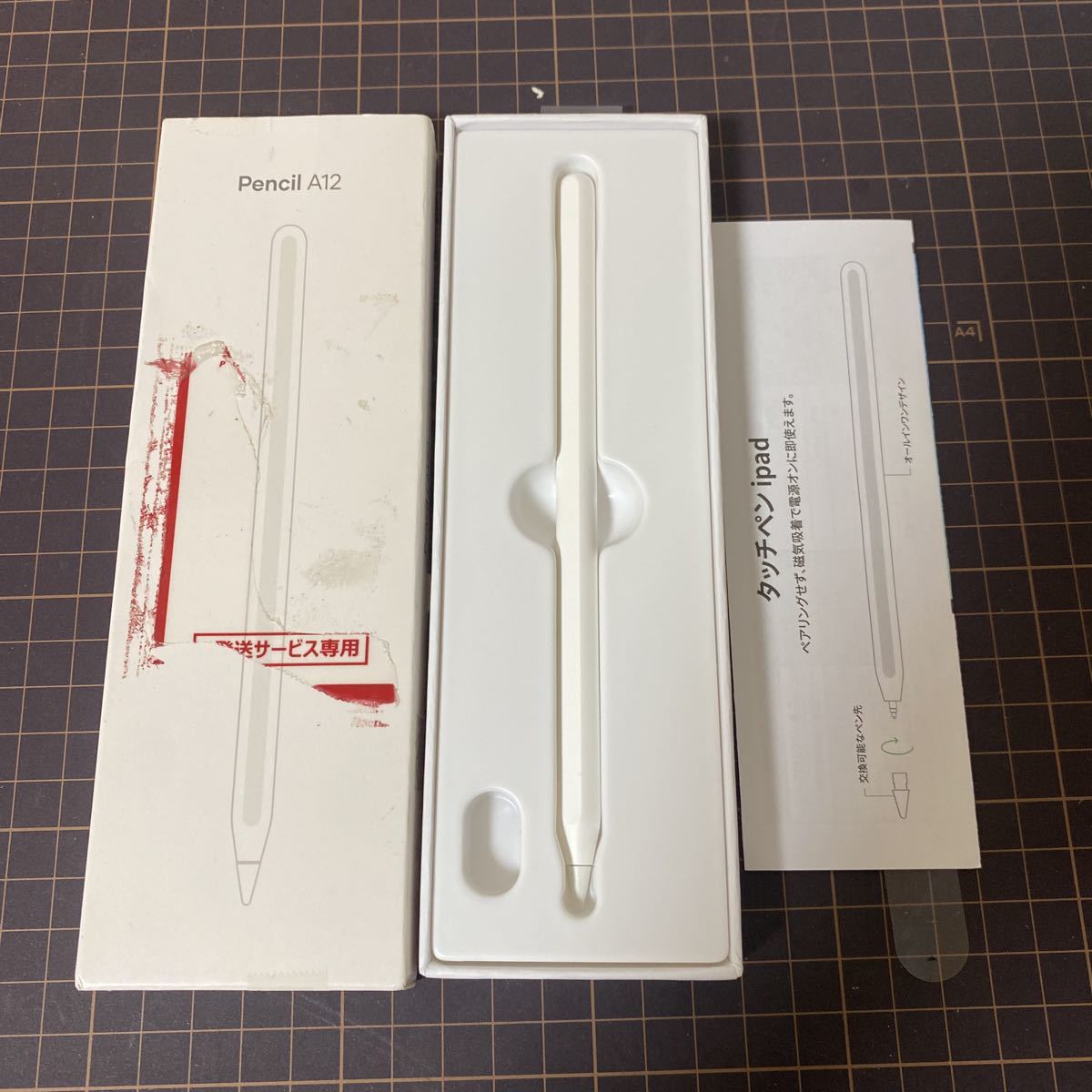 508p0223☆ Nicelan タッチペン ipad アップルペンシル タッチペン iPad専用ペン iPad pencil_画像1