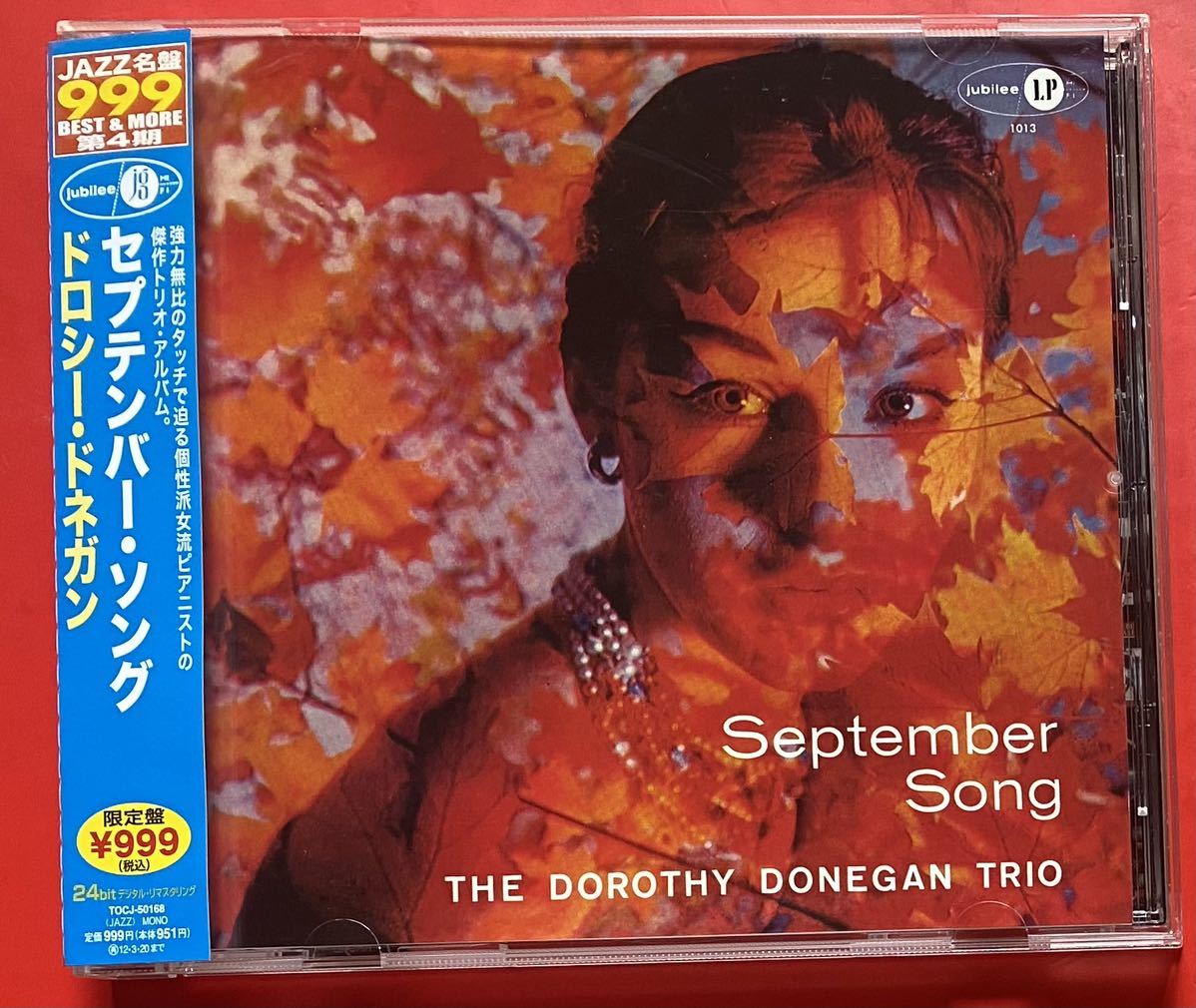 【CD】ドロシー・ドネガン「SEPTEMBER SONG」DOROTHY DONEGAN 国内盤 [09250341]_画像1