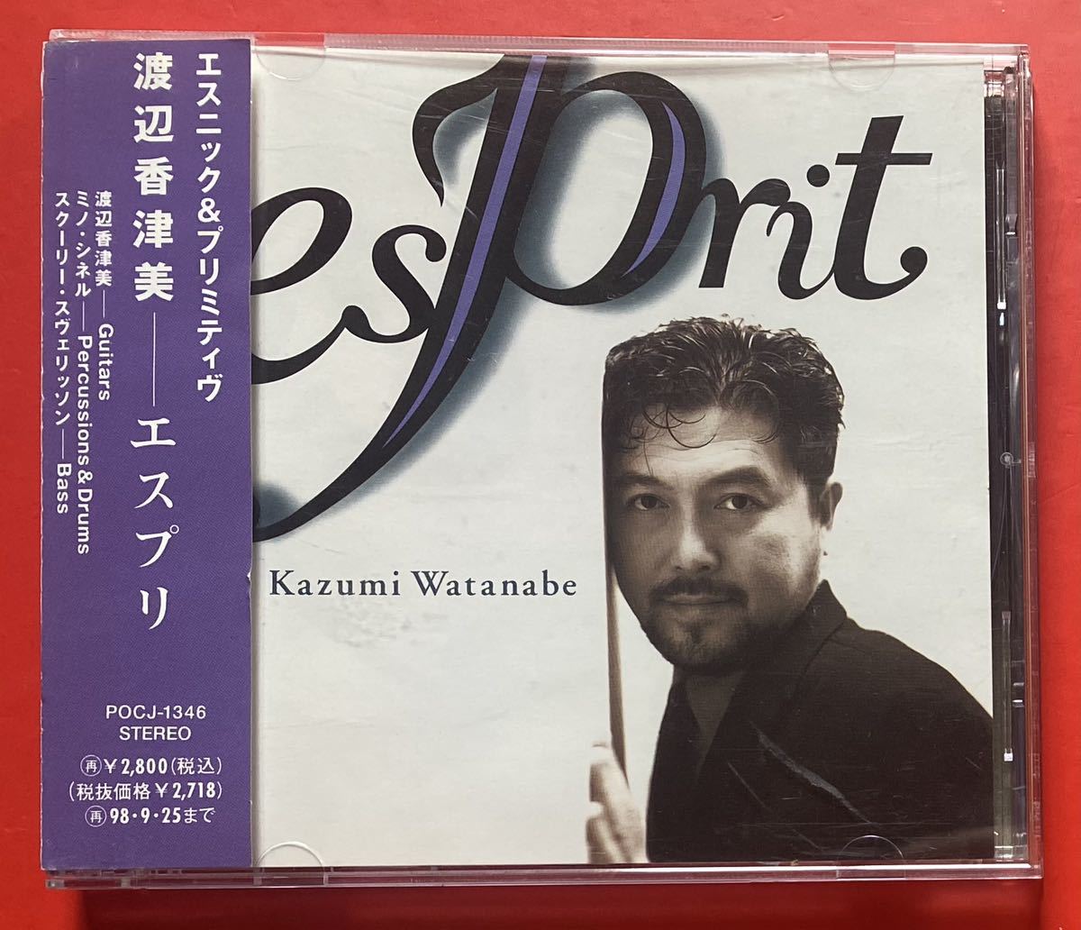 【CD】渡辺香津美「エスプリ / esprit」KATSUMI WATANABE 盤面良好 [07190121]_画像1