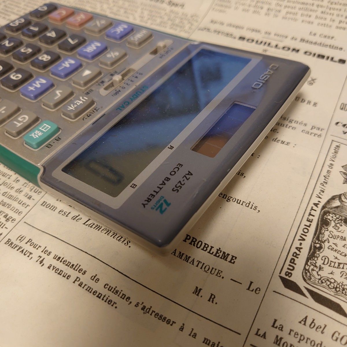 CASIO スクール電卓 AZ-25S 12桁 日商 簿記 税理 経理 カシオ