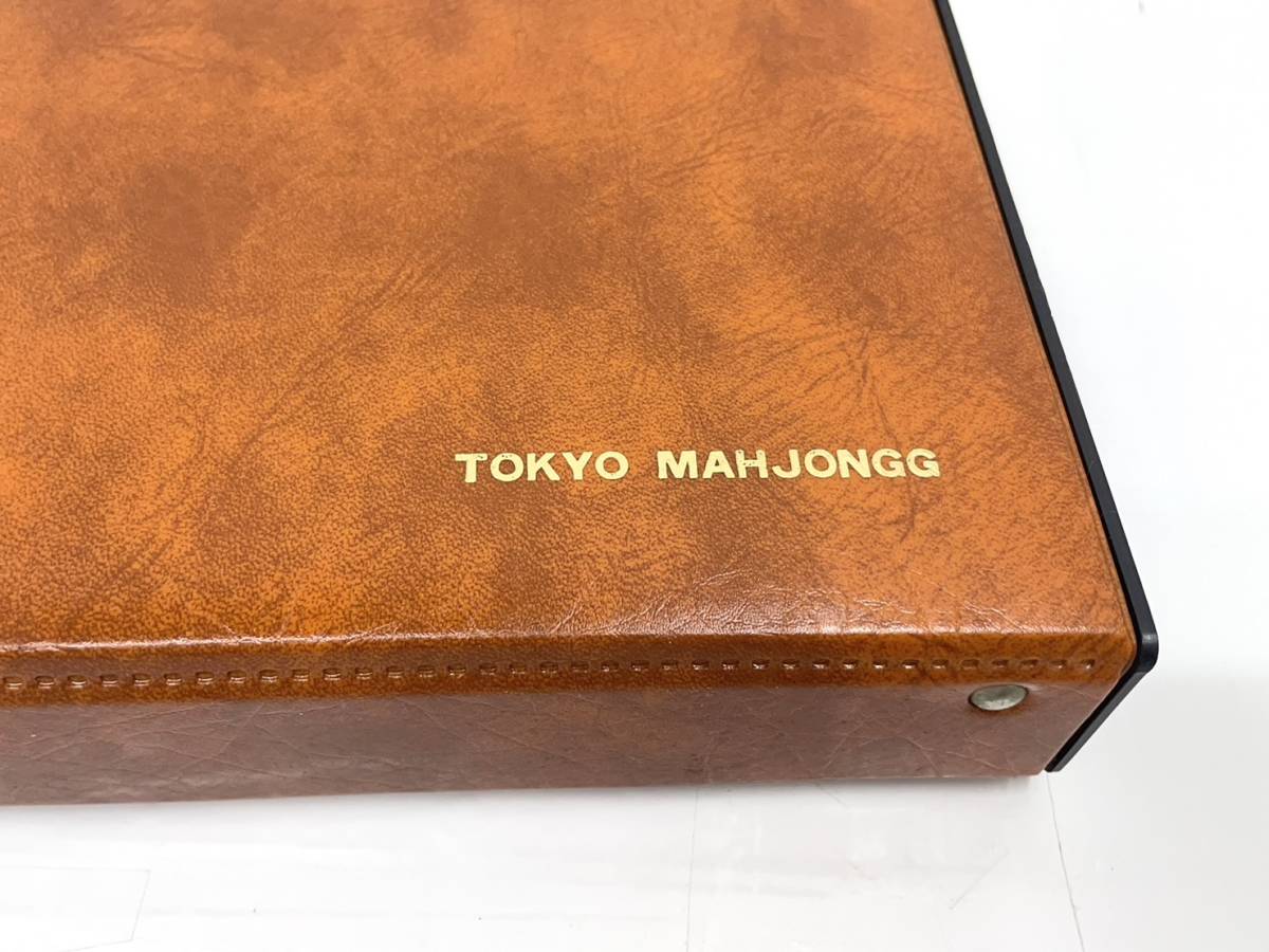 送料無料h50921 東京麻雀 魔王印 雀牌 TOKYO MAHJONGG MAOU 送料無料h50921 東京麻雀 魔王印 雀牌 TOKYO MAHJONGG MAOU