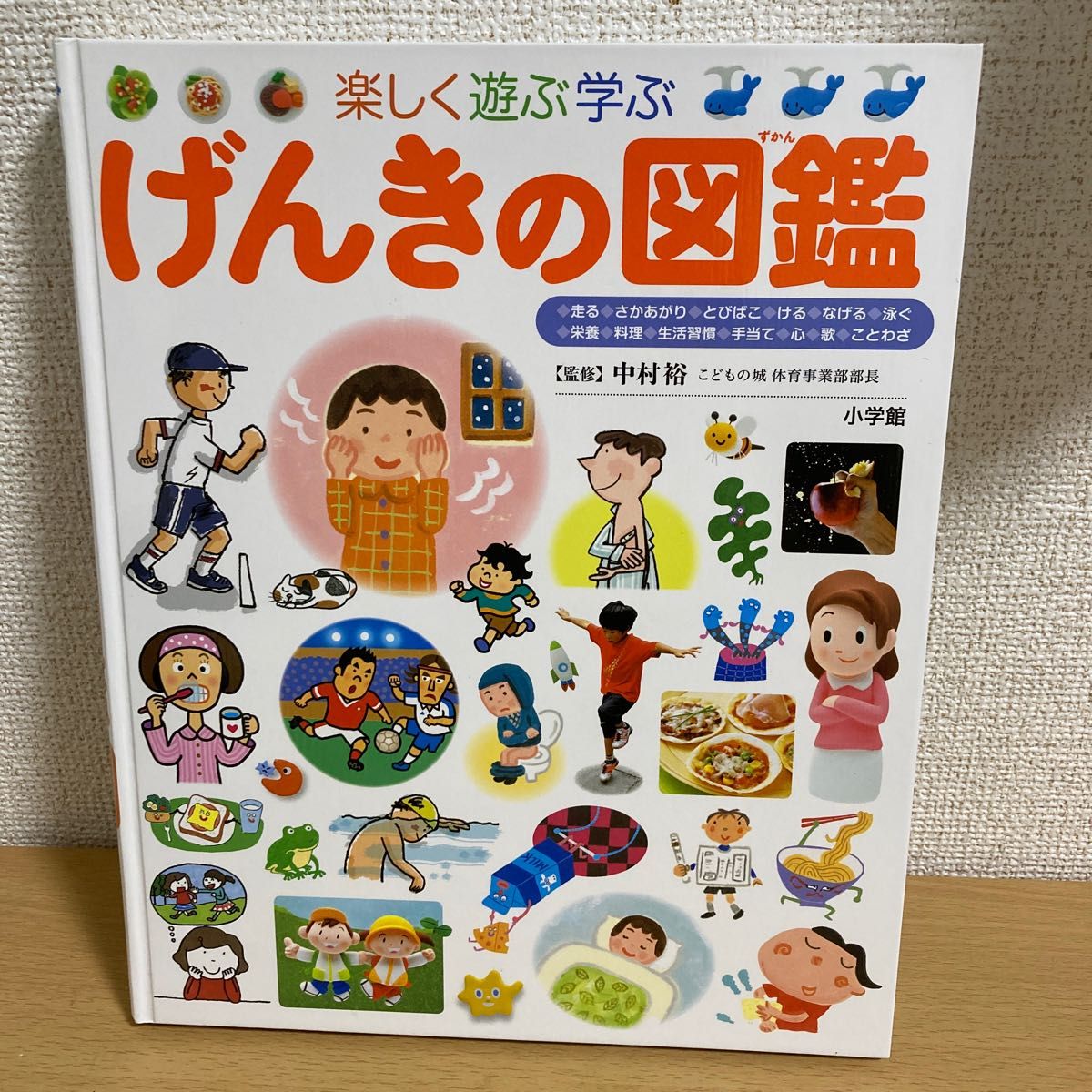 K A様専用 図鑑5冊｜PayPayフリマ