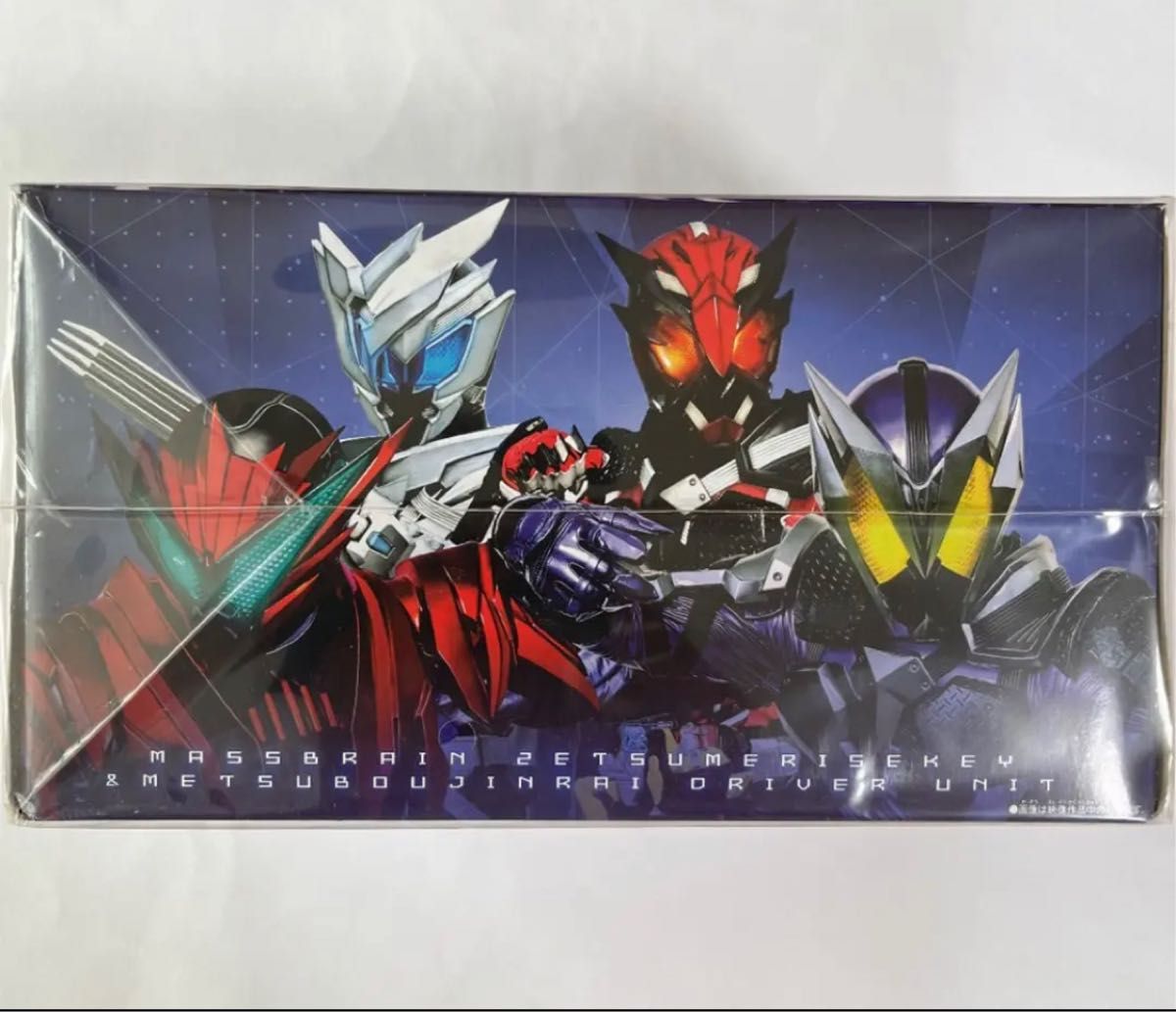 仮面ライダーゼロワン DXマスブレインゼツメライズキー