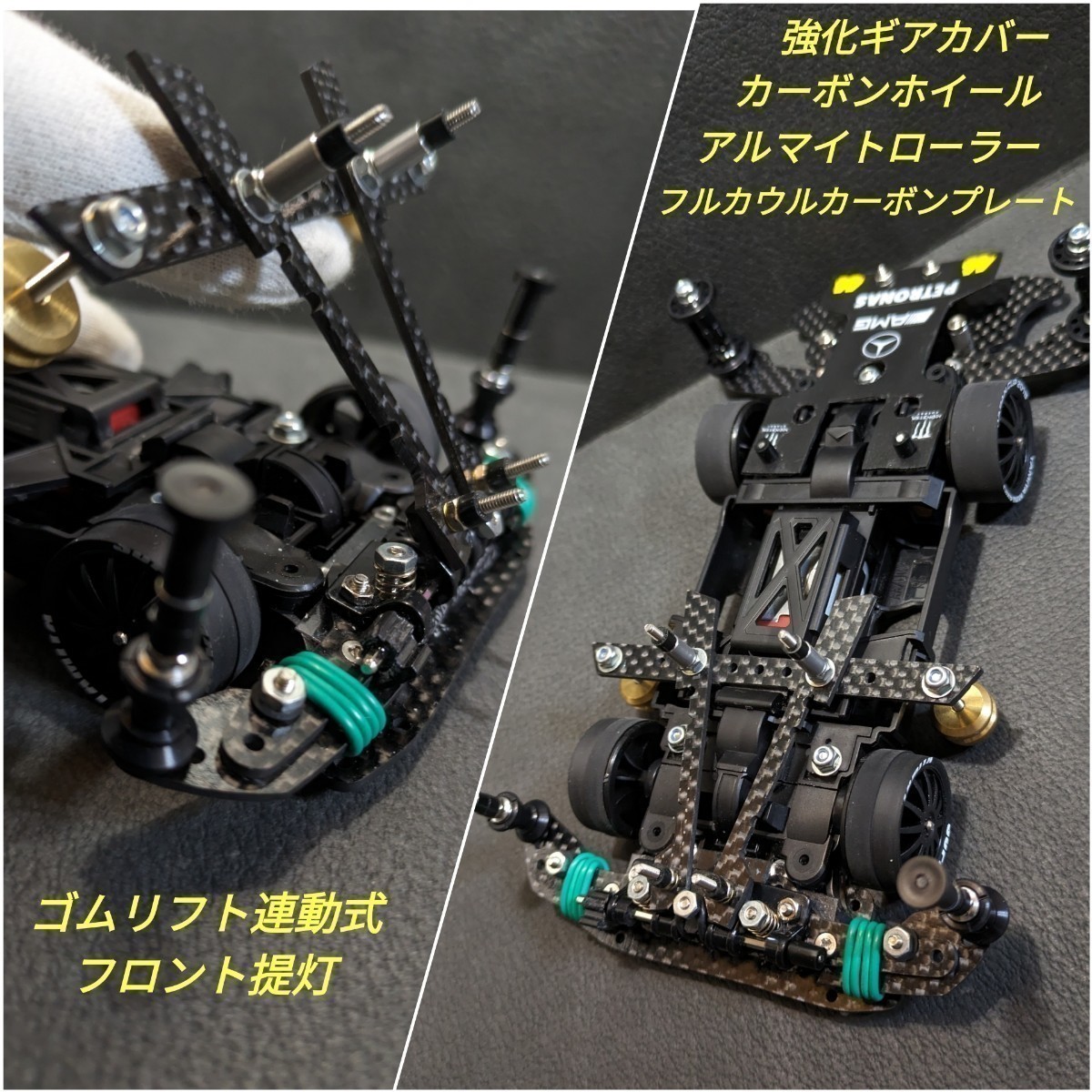 ミニ四駆完成品（MSフレキ）純正新品パーツ制作｜Yahoo!フリマ（旧