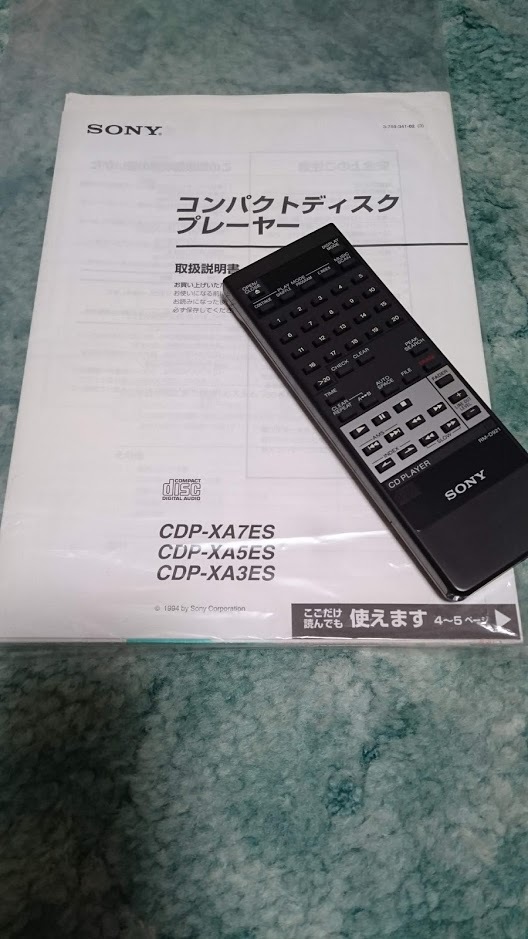 1日元起動SONY CDP-XA 5ES二手美品垃圾處理 原文:1円スタ－トSONY　CDP-XA5ES中古美品　ジャンク扱い