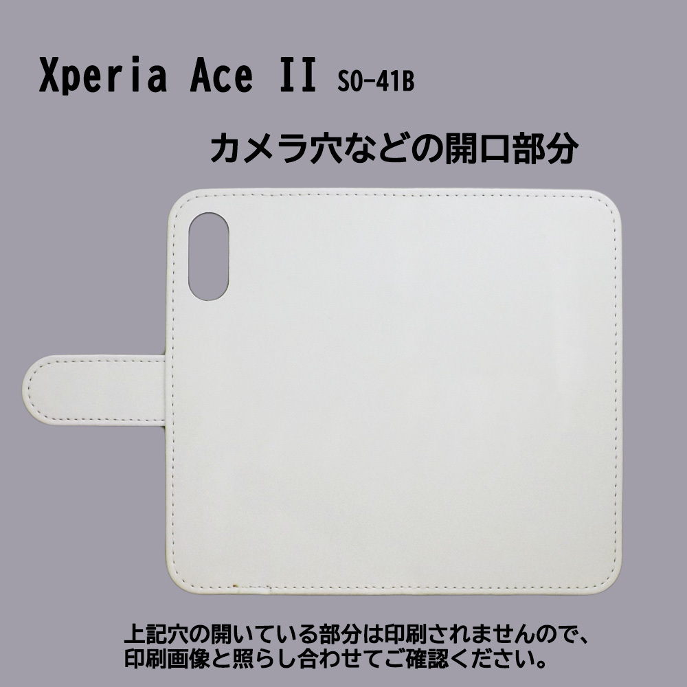 Xperia Ace II SO-41B　スマホケース 手帳型 プリントケース 夕日 鳥 ヤシの木 南国 風景 海_画像3