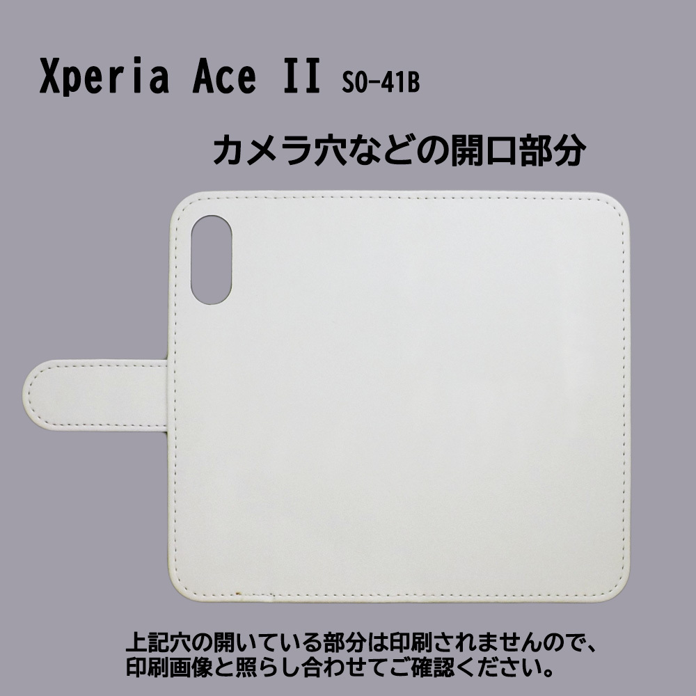 Xperia Ace II SO-41B　スマホケース 手帳型 プリントケース 夜空 星 月 ヤシの木 南国 風景_画像3