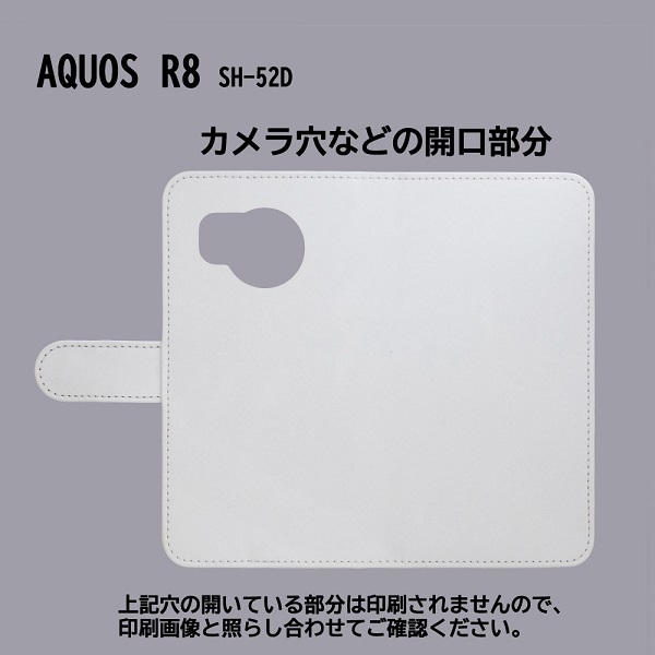 AQUOS R8 SH-52D　スマホケース 手帳型 プリントケース けいすけ おんぶ パグ フレンチブルドッグ イエロー_画像3