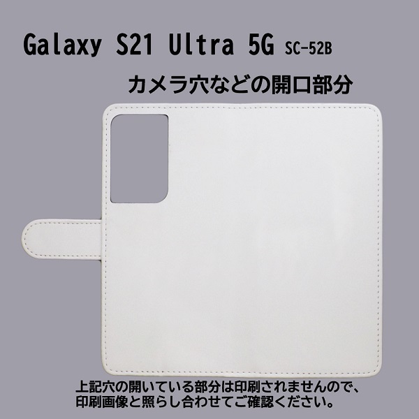 Galaxy S21 Ultra 5G SC-52B　スマホケース 手帳型 プリントケース 熊 動物 かわいい キャラクター_画像3