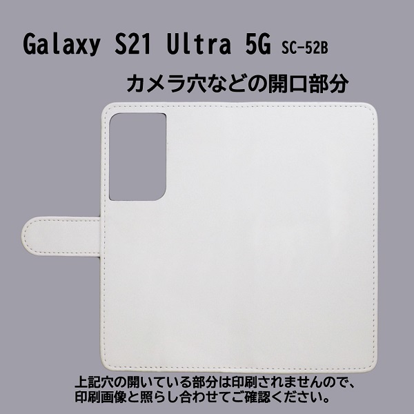 Galaxy S21 Ultra 5G SC-52B　スマホケース 手帳型 プリントケース 象 ヒヨコ 動物 ハート 風船_画像3