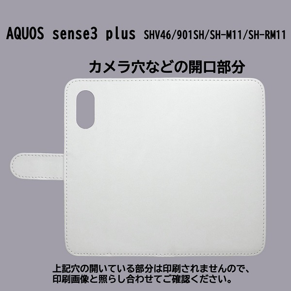 AQUOS sense3 plus SHV46/901SH/SH-M11　スマホケース 手帳型 プリントケース 犬 花びら おもち_画像3
