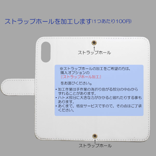 Xperia Ace II SO-41B　スマホケース 手帳型 プリントケース 桜 パープル 花柄_画像8