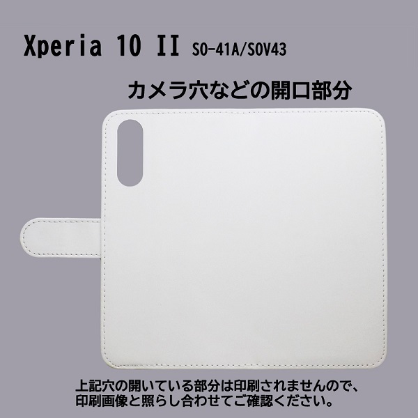 Xperia 10 II SO-41A　スマホケース 手帳型 プリントケース 自転車 サイクリング パターン画 おしゃれ_画像3