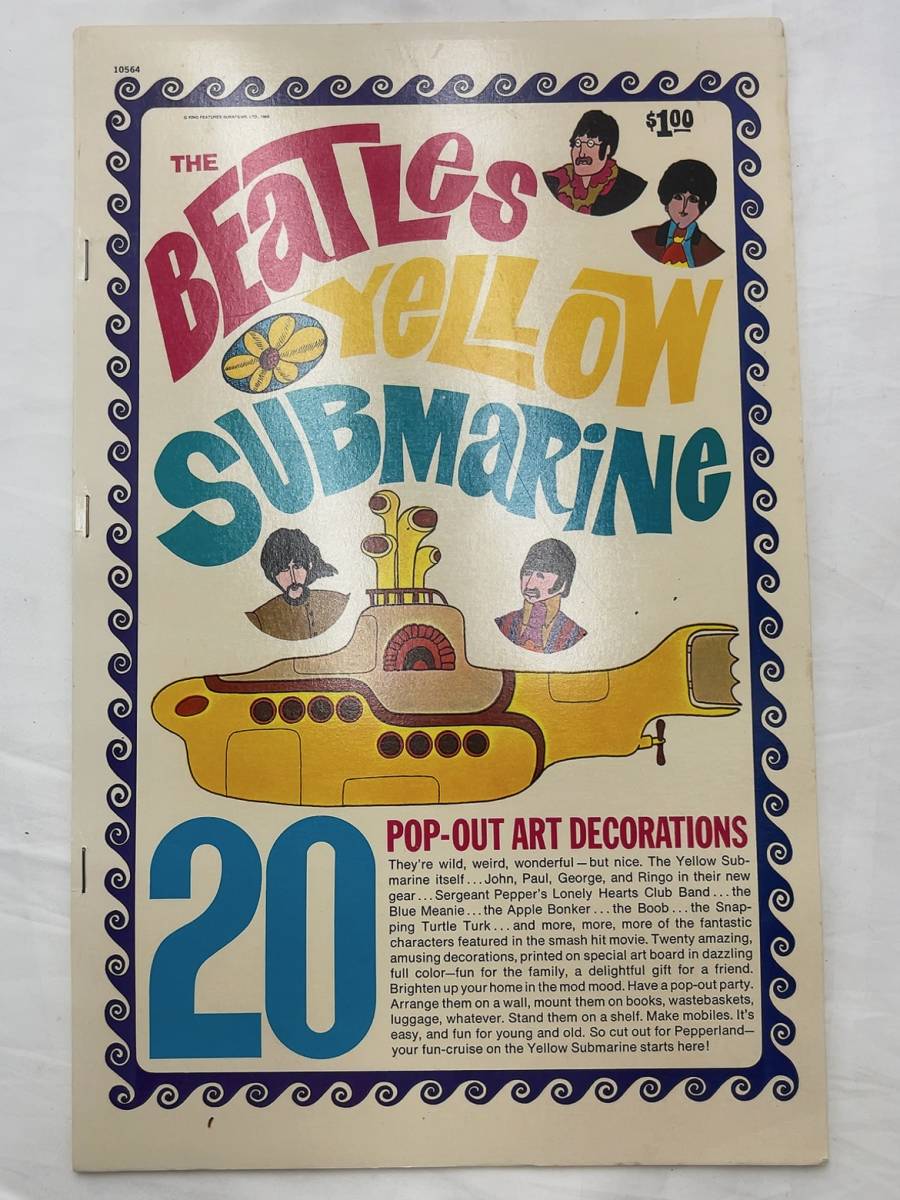 ★ Beatles "Желтая подводная лодка"
