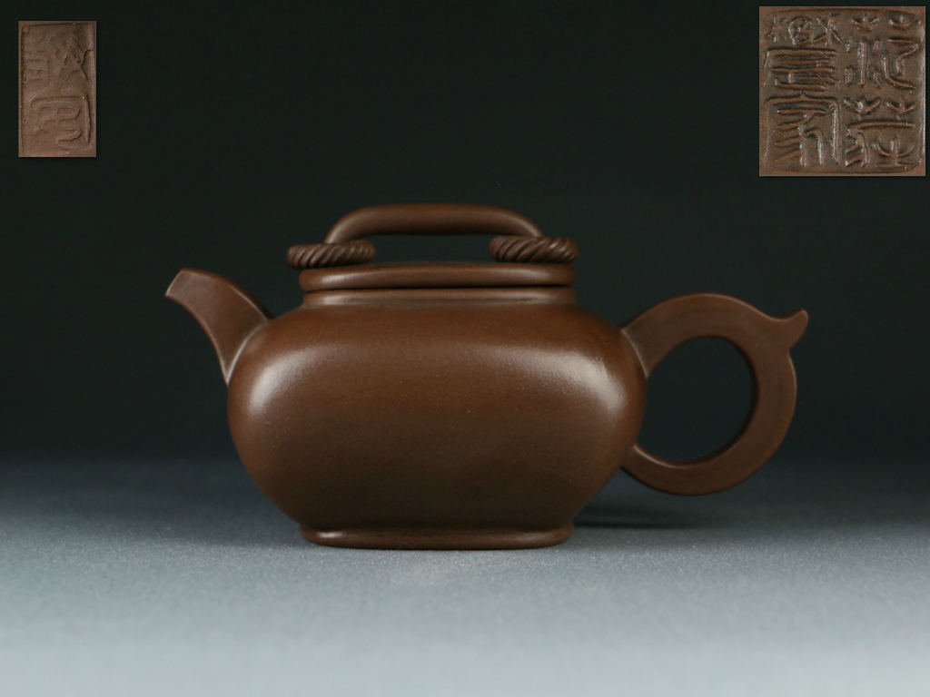 おすすめ】 煎茶道具銘有り紫泥の古い急須唐物古玩時代物宜興紫砂施釉