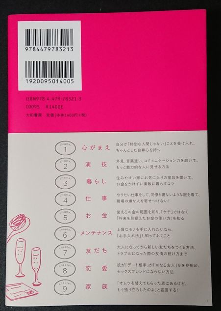 ケリー ウィリアムズ ブラウン レディ レッスン 大和書房 的详细信息 雅虎拍卖代拍 From Japan