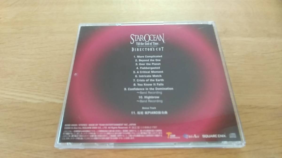 CD スターオーシャン3 ディレクターズカット　中古品　オリジナルサウンドトラック　中古品_画像2