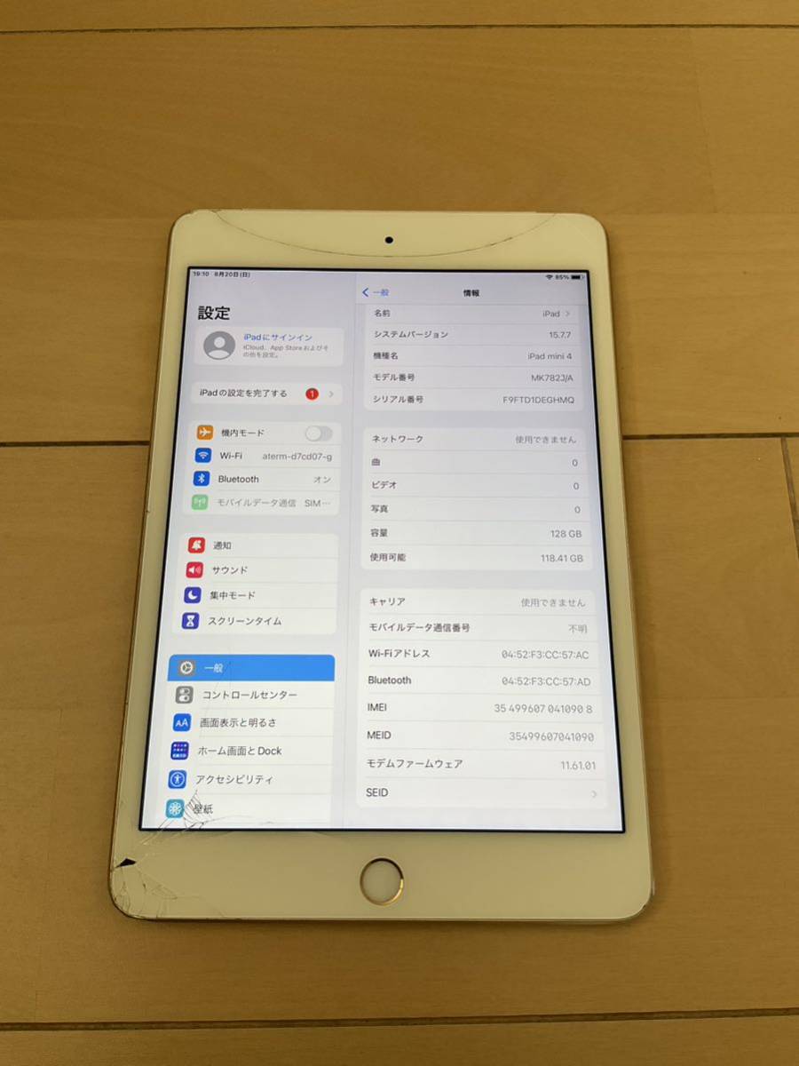 iPad mini4 16GB gold WiFi+CELLER SIMfree abitur.gnesin-academy.ru