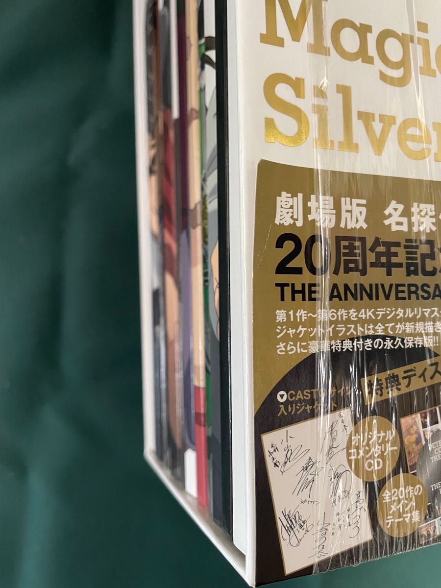 　劇場版名探偵コナン　20周年記念Blu-ray BOX vol.1 1997ｰ2006 