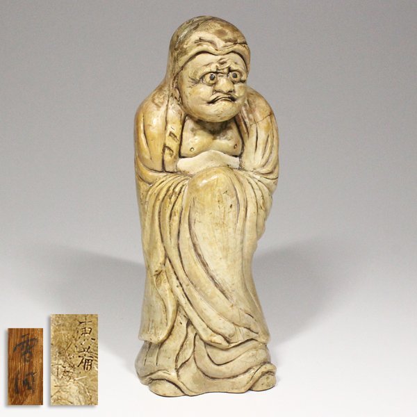 TAKIYA】6833 『達磨禅師石像』 仏教美術仏像古仏置物中国古美術時代