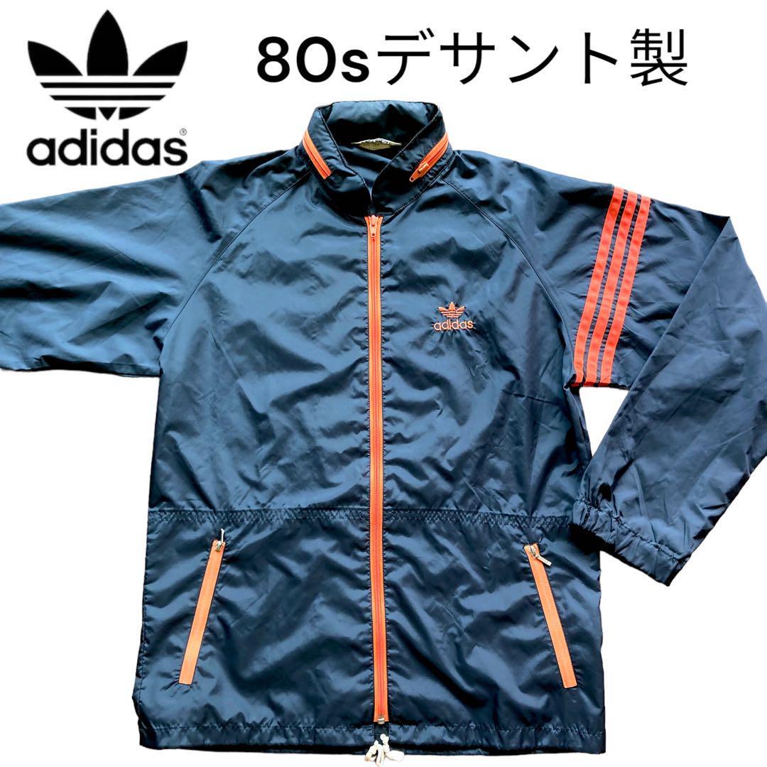 送料無料 アディダス adidas ヴィンテージ 【レア】80s デサント期 三