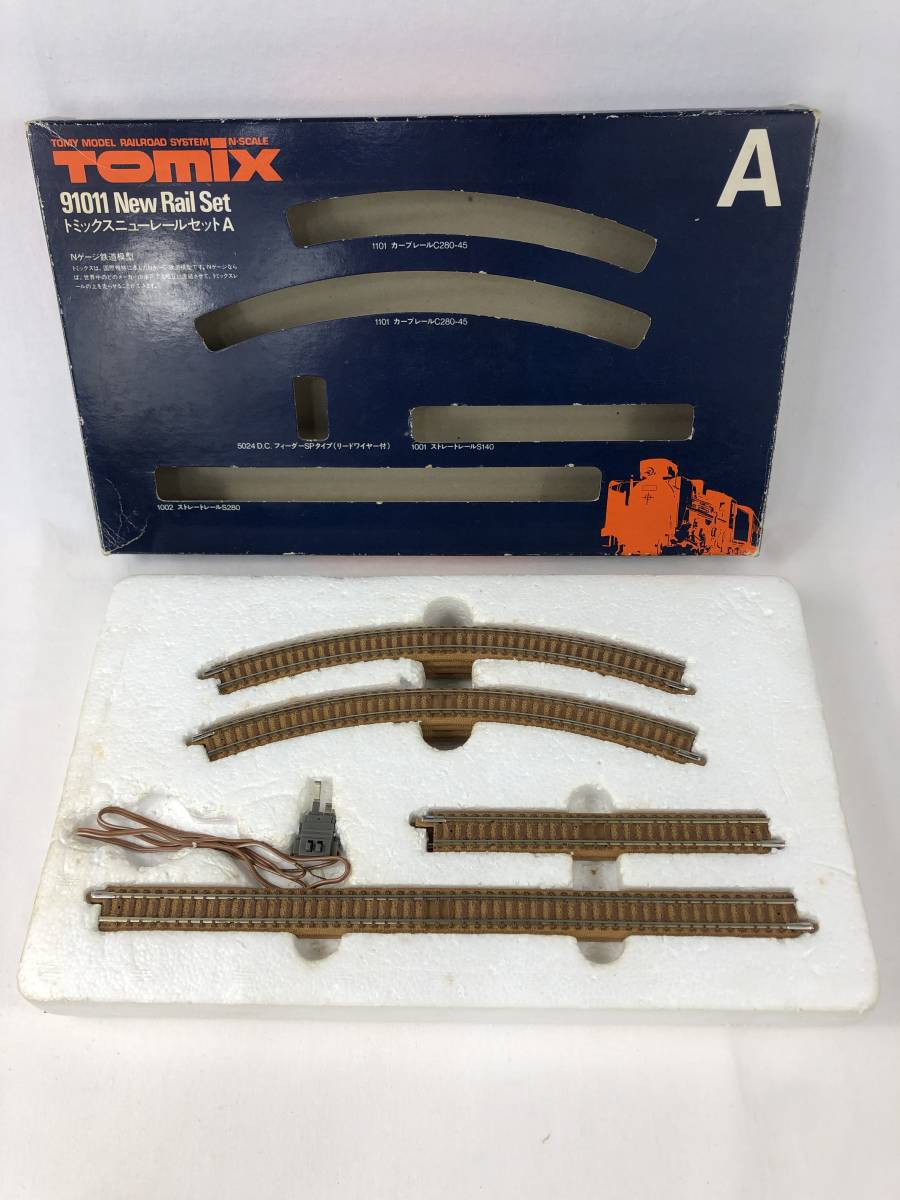 鉄道模型 TOMIX トミックス TOMY トミー ジオラマ 鉄橋 れんが橋脚 部品 パーツ 線路 エンド レール 鉄道 電車 まとめ 計8セット _画像2