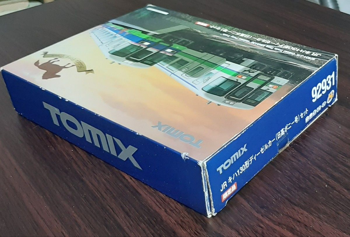 TOMIX 限定品 JR キハ130形ディーゼルカー（日高ポニー号）2両セット 92931
