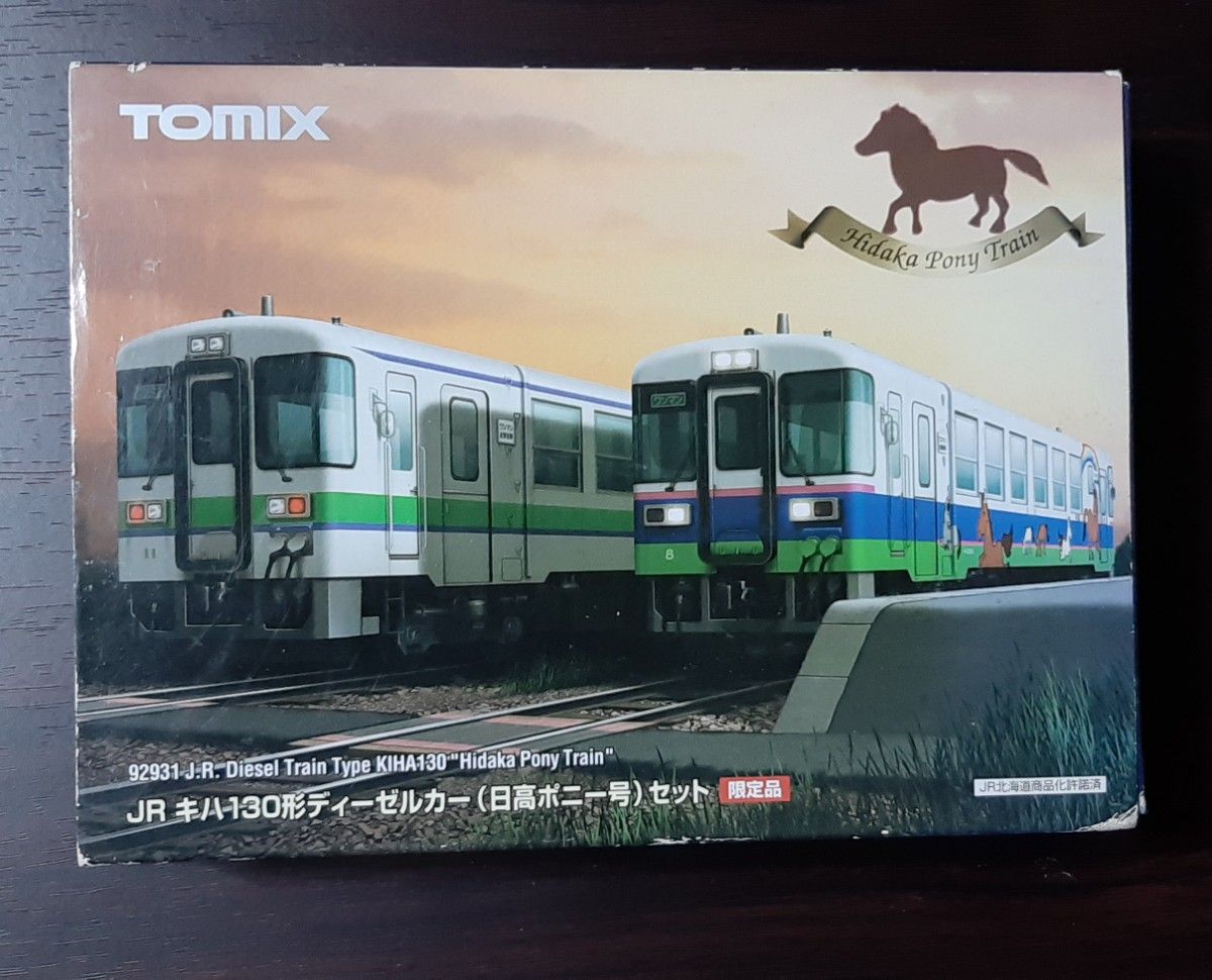 TOMIX 限定品 JR キハ130形ディーゼルカー（日高ポニー号）2両セット 92931