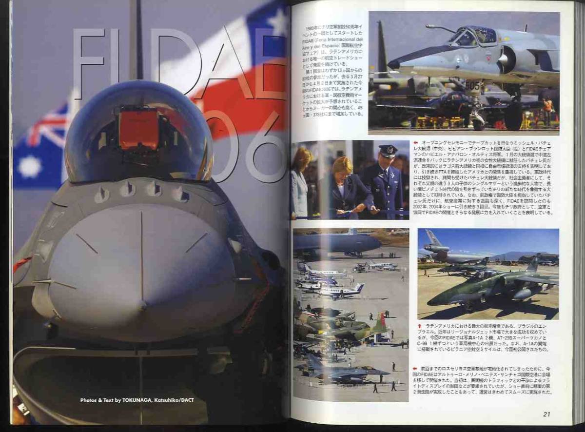 【e180４】06.6 航空ファン／特集=新しい米海軍航空、チリ航空ショー&インド海軍、F-14トムキャット最後の航海から帰還、..._画像7