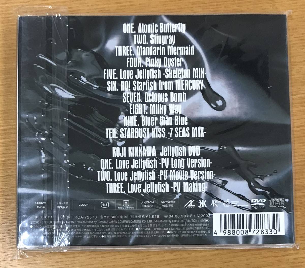  новый товар нераспечатанный CD* Kikkawa Koji.JELLYFISH&CHIPS.. ( первый раз производство ограничение запись )(2003/08/21)/TKCA72570..
