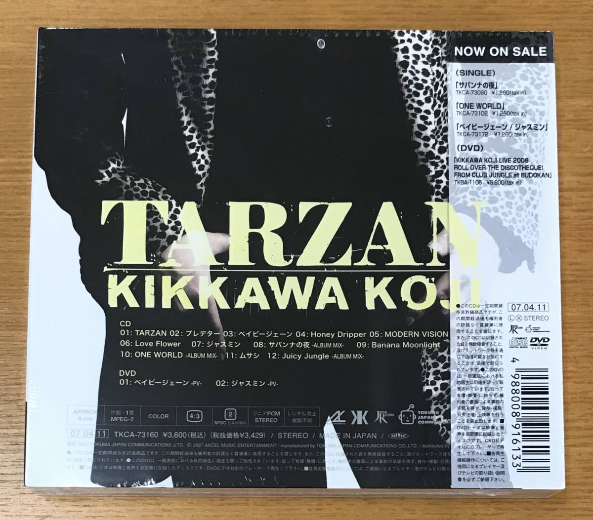 新品未開封CD☆吉川晃司 .ＴＡＲＺＡＮ.。（初回限定盤）（2007/04/11）/ TKCA73160..