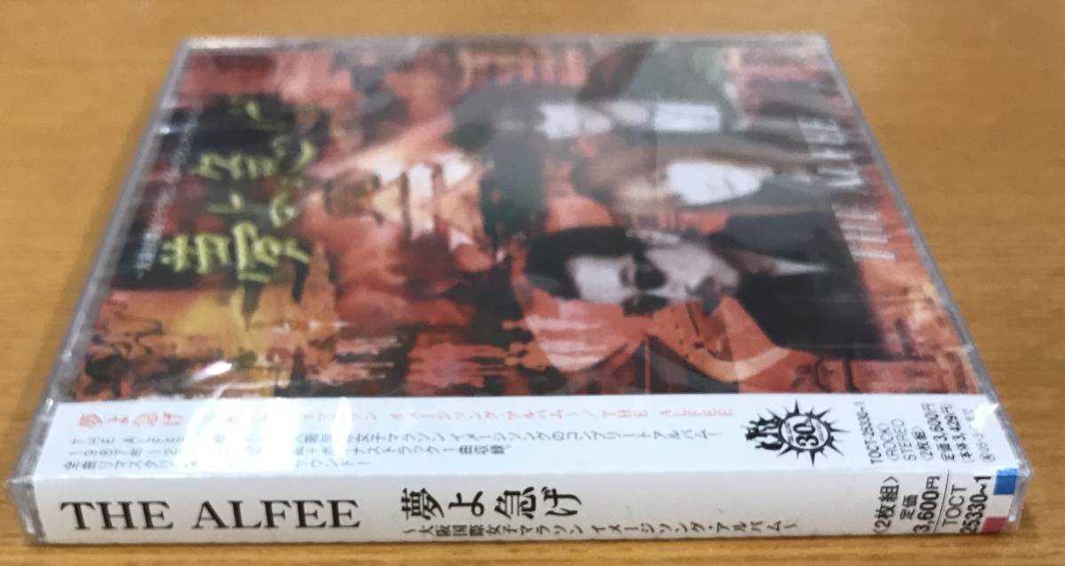 新品未開封CD☆THE ALFEE 夢よ急げ~大阪国際女子マラソン イメージソング・アルバム.。（2004/03/10）/ TOCT25330..