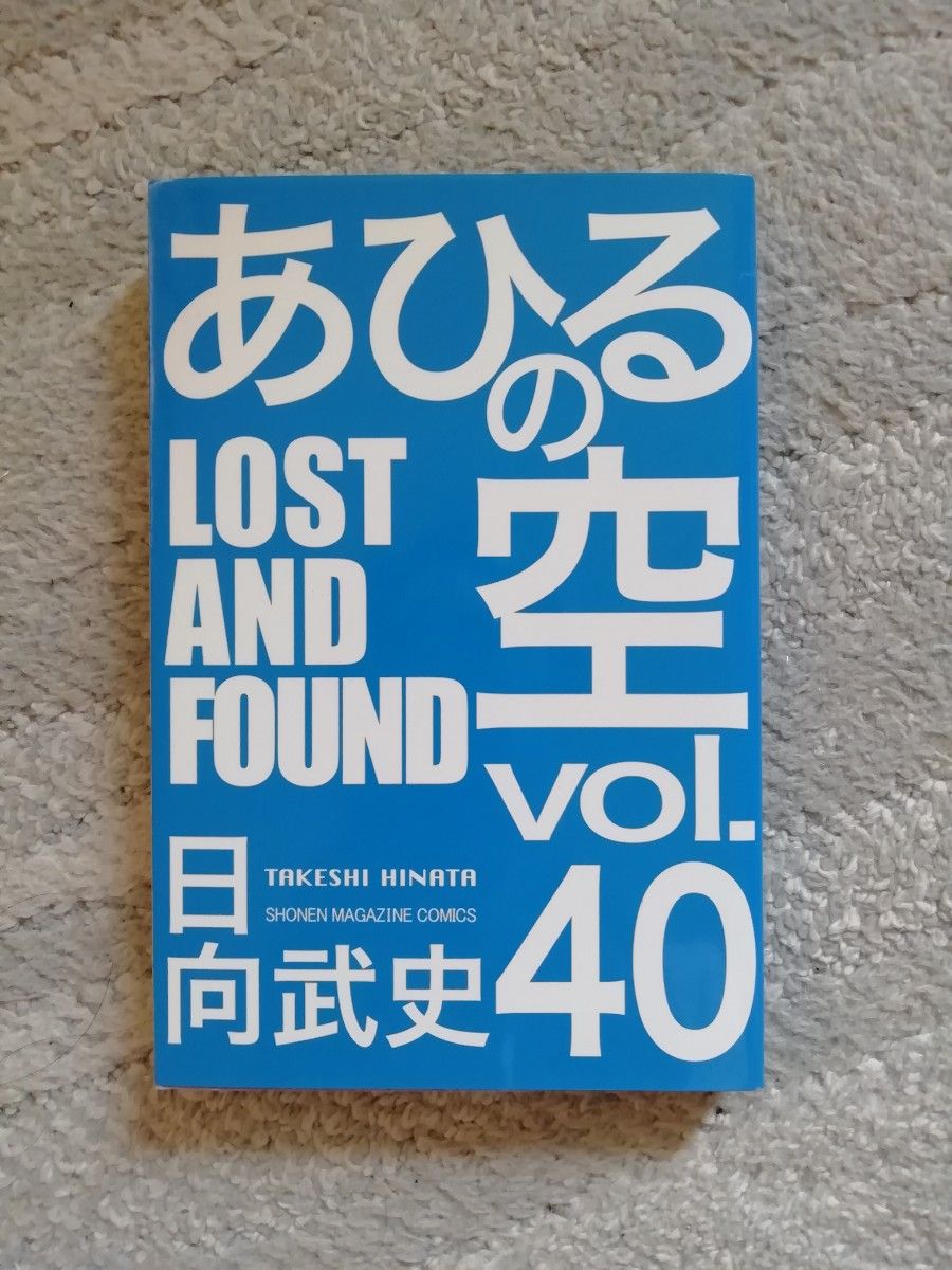 あひるの空　vol 40  あひるの空