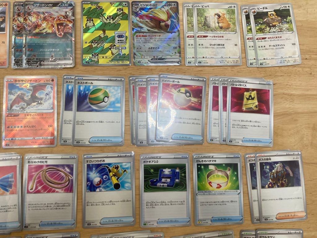 ポケモンカードゲーム リザードン ex 構築済みデッキ 優勝歴あり