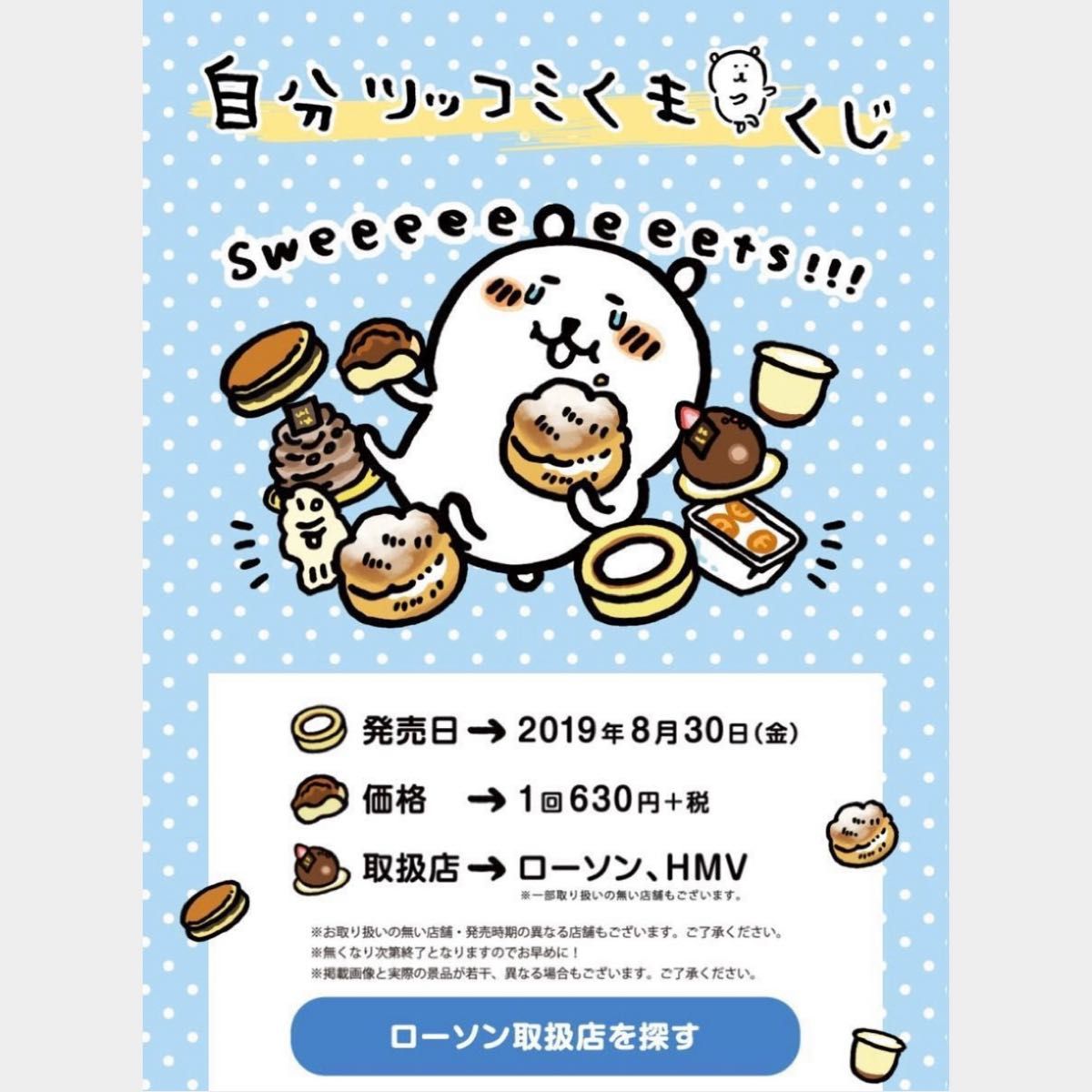 さぼてん様専用出品｜Yahoo!フリマ（旧PayPayフリマ）