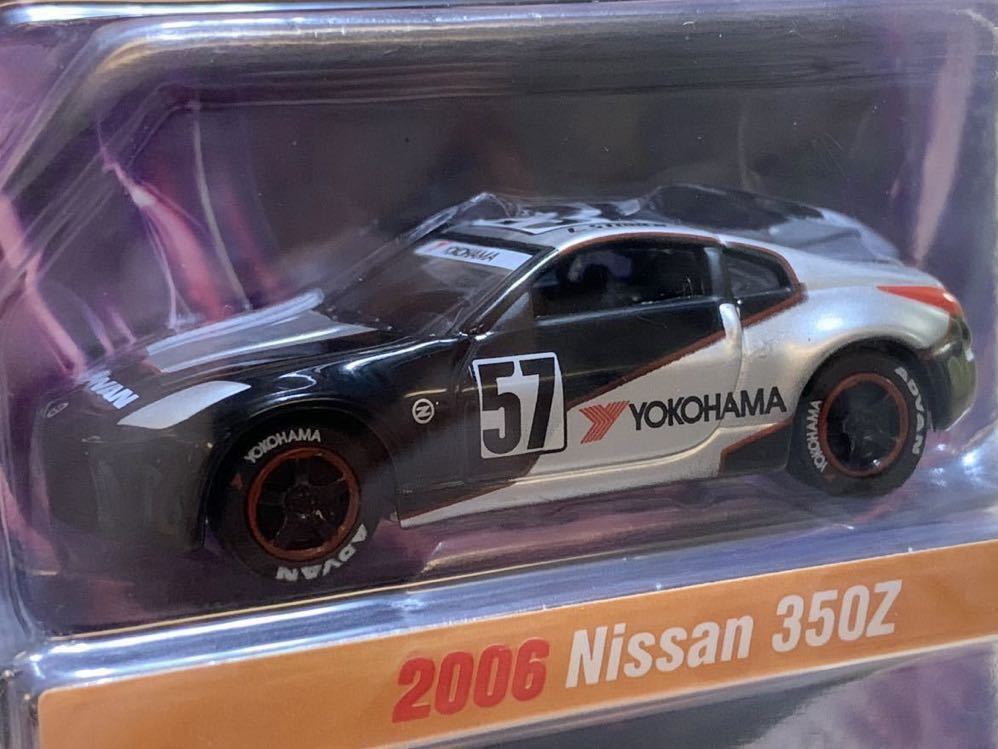 【新品：未開封】ジョニーライトニング 2006年 ニッサン 350Z ＆ 1981年 マツダ RX-7 [2台セット] ブラック_画像4