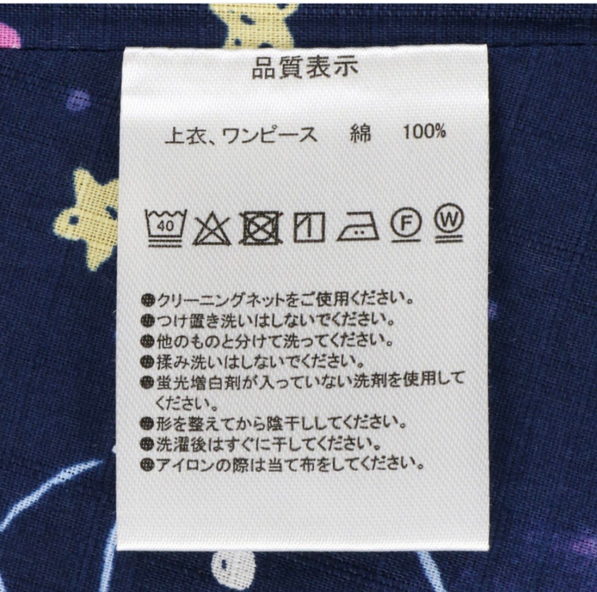 ディズニーリゾート ダッフィー&フレンズ 浴衣|Yahoo!フリマ ディズニーリゾート ダッフィー&フレンズ 浴衣|Yahoo!フリマ