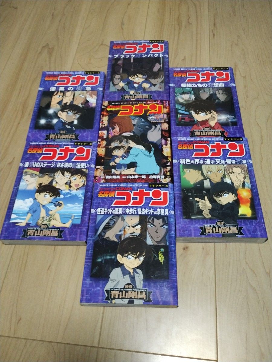 名探偵コナン コミック 漫画 マンガ アニメ TVシリーズ まとめ 名探偵コナン コミック 漫画 マンガ アニメ TVシリーズ まとめ