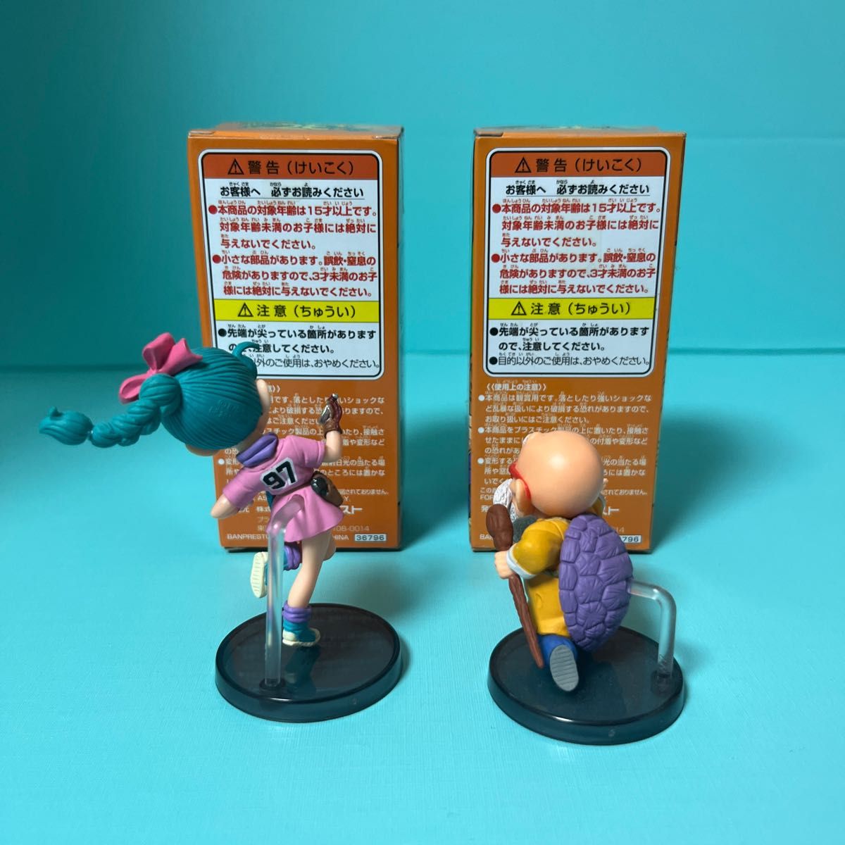 開封品 ドラゴンボール超 ANIME 30th ANNIVERSARY ワーコレ vol 開封品 ドラゴンボール超 ANIME 30th ANNIVERSARY ワーコレ vol