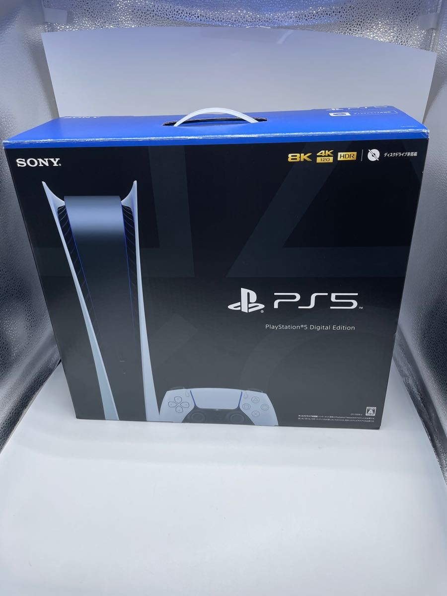 PS5 CFI1100B デジタルエディション