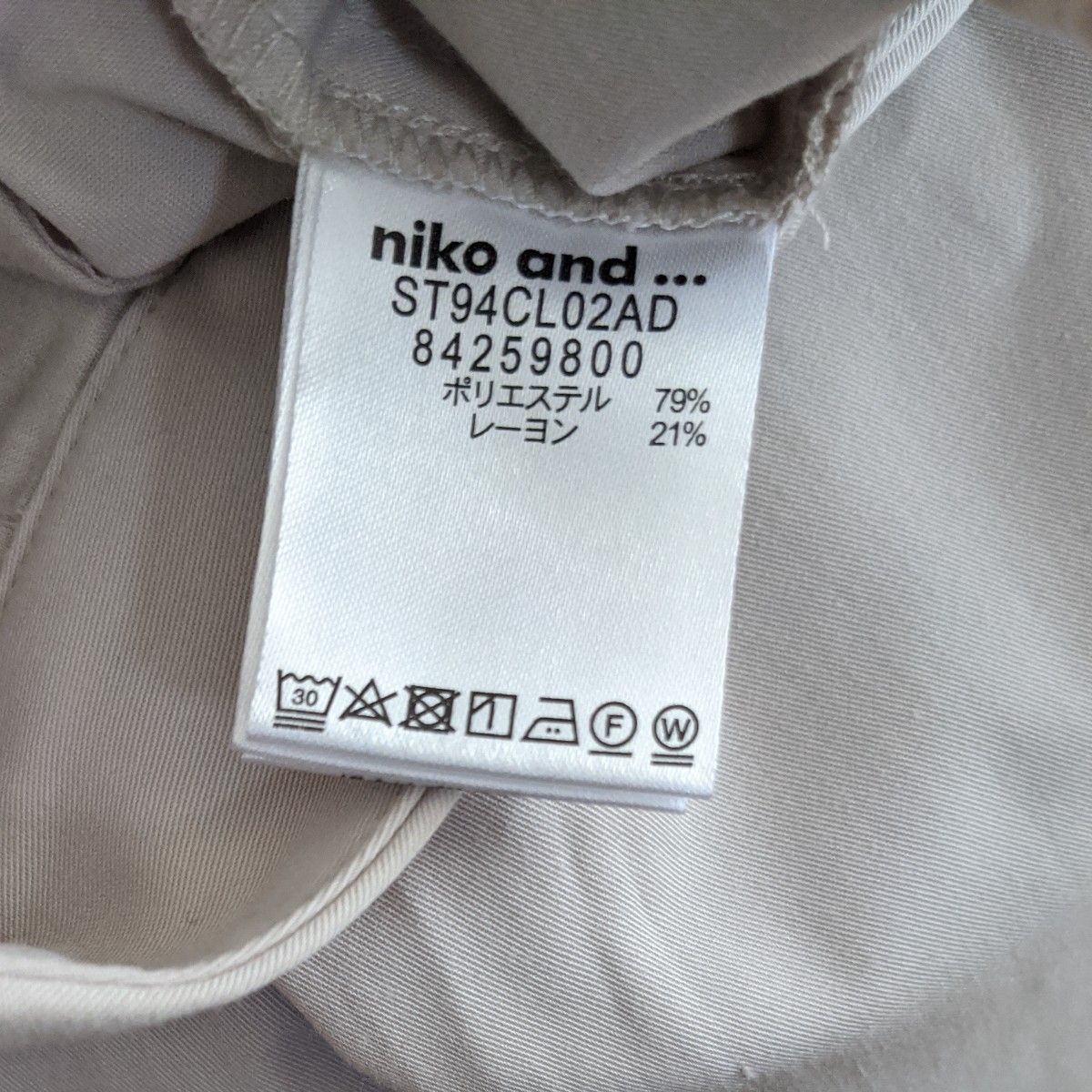 niko and…　パンツ　ニコアンド　サイズ③