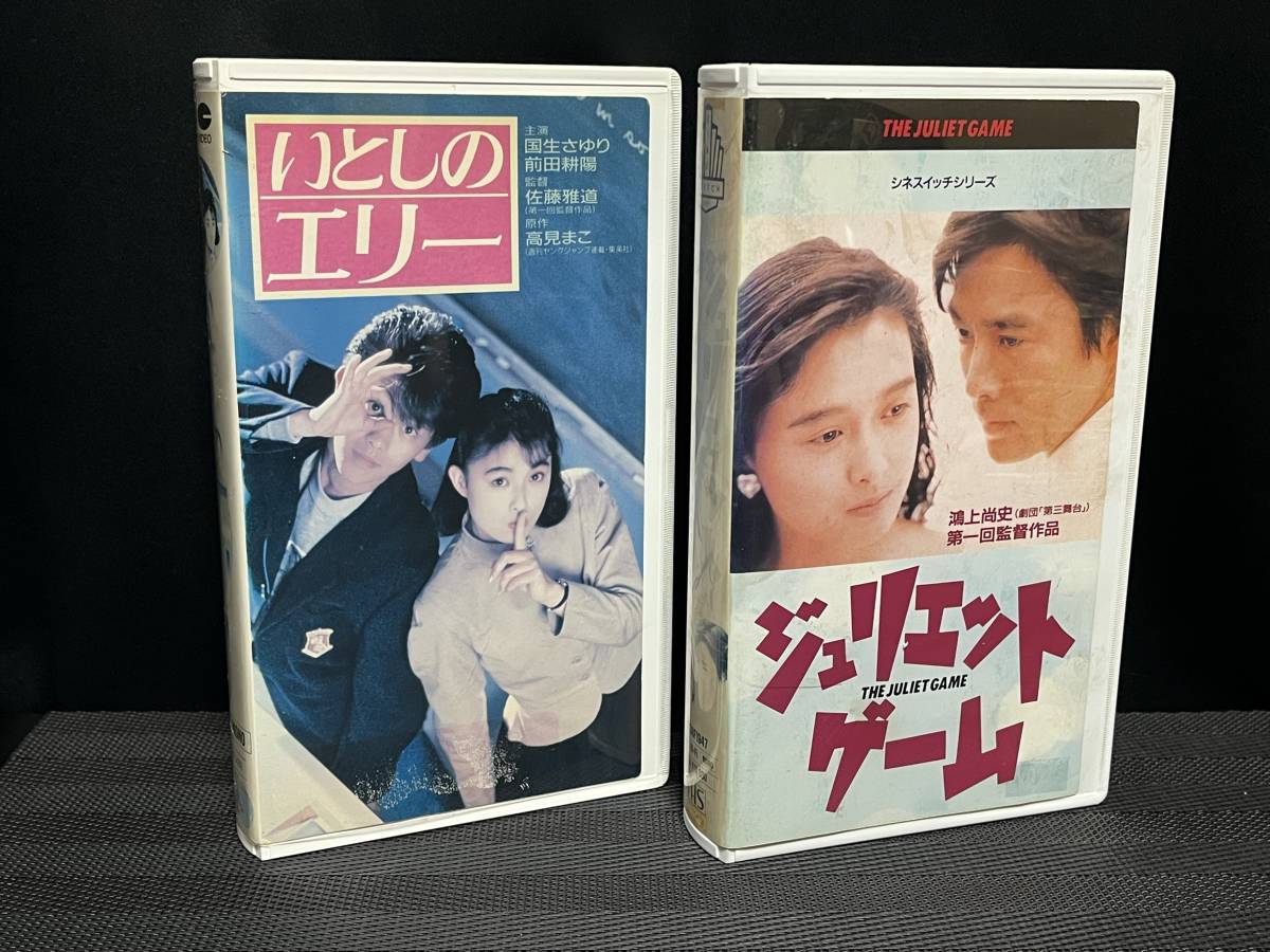 2022A/W新作☆送料無料】 蜷川有紀 奥田瑛二 峰岸徹 三國連太郎 大竹