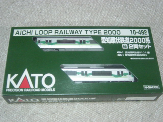 KATO 10-492 愛知環状鉄道2000系 緑 2両セット