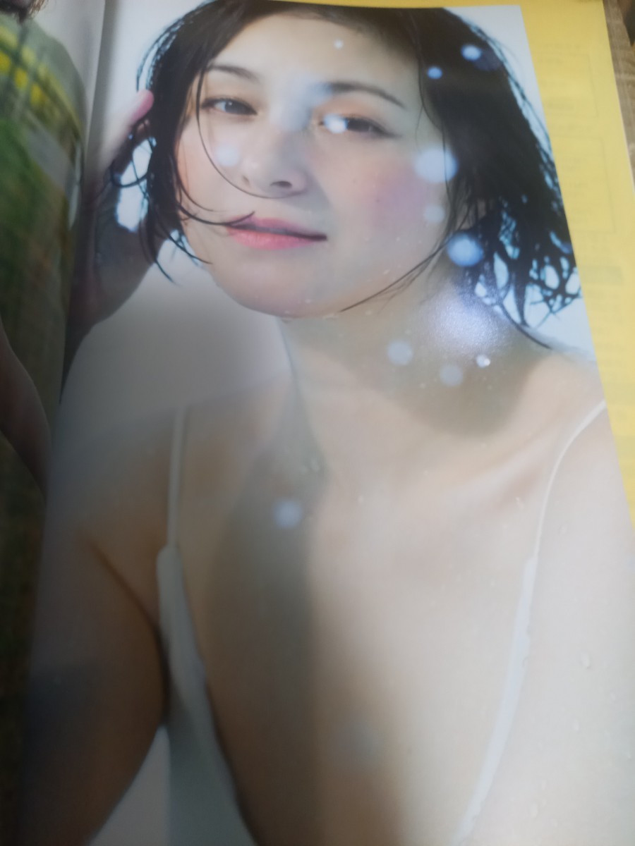 付/プレイボーイ2022/広末涼子・Book in Book 8p～写真、ヒロスエ。_画像3